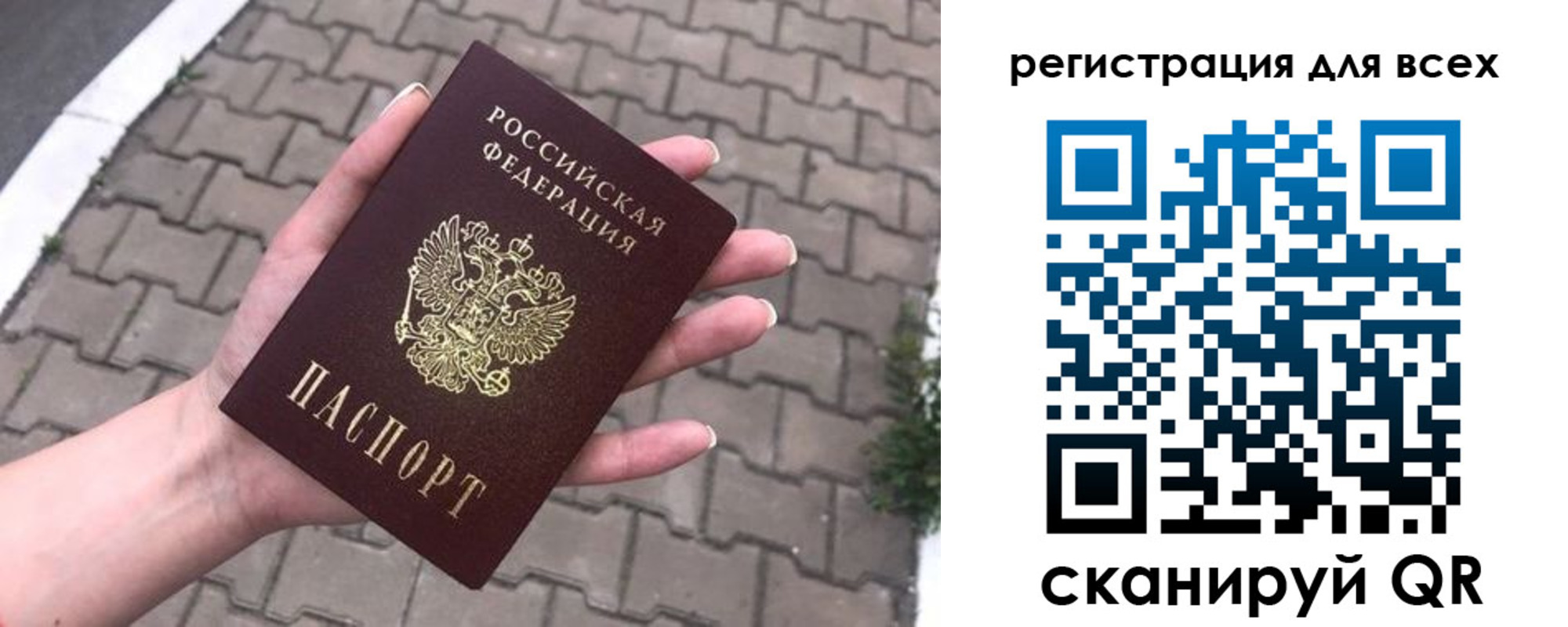 временная регистрация адрес в Волчанске